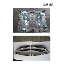 Auto parts