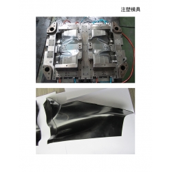 Auto parts